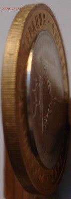 БиМ 10 рублей 2002 Старая Русса и 2014 Саратовская обл. - 6.2.17 020.JPG