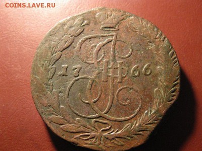 5 копеек 1766 ЕМ ДО 9.02.2017 - IMG_7888.JPG