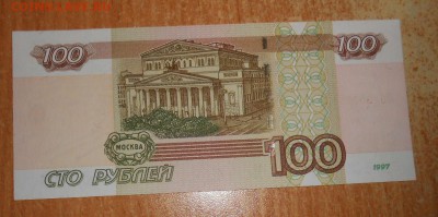 Новая серия экспериментальных соток - DSCN3807[1]