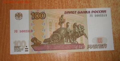 Новая серия экспериментальных соток - DSCN3808[1]