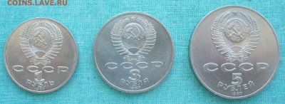 Куплю набор юбилейки СССР - 64 шт. - P1200122.JPG