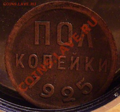 20 копеек 1968г. До 23.01.2011г - 25 1