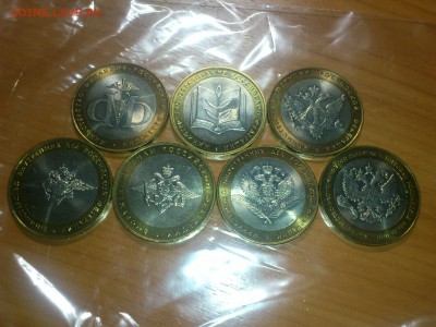 10 рублей Вооруженные силы --- Б IV ? - DSC_0200.JPG