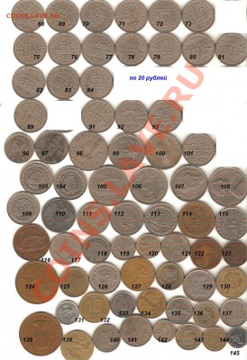 Продам иностранные монеты 376 штук от 2 рублей за штуку. - Изображение 010