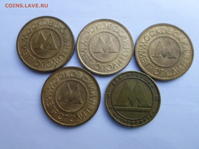 Жетоны метро Москва и СПб - SAM_5985.JPG