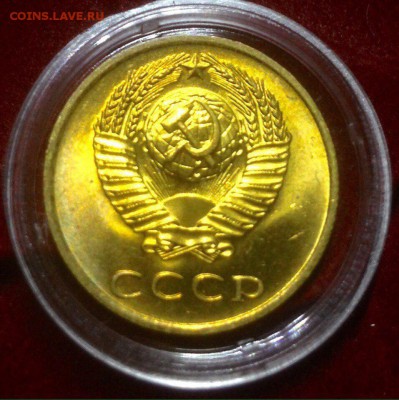 3 копейки 1972 UNC мешковая 11.02.2017 22:00 - KdRI5sf0Io4