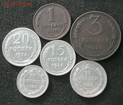 ранние советы 1924-23 - IMAG4441_1