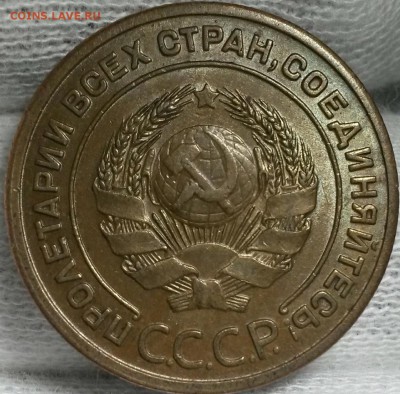 Гравировки и варианты насечек на желудях монет СССР до 1957г - 2-24