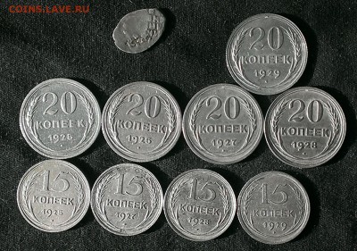 Билон СССР - IMAG4562_1