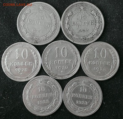 Билон СССР - IMAG4548_1