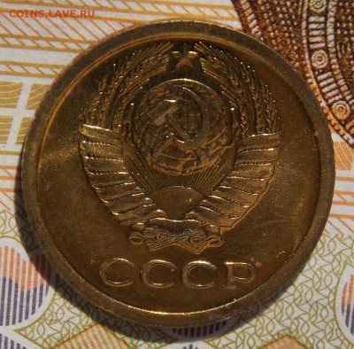 1 копейка 1968 шт.1.31 UNC до 10.02.17 до 22-00 по мск - Изображение 072