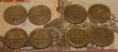 1 копейка с 1961 по 69гг(8 штук)до 10.02.17 до 22-00 по мск - DSCN1961.JPG