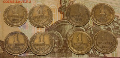 1 копейка с 1961 по 69гг(8 штук)до 10.02.17 до 22-00 по мск - DSCN1963.JPG