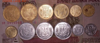 монеты Украины 12 штук до 10.02.17 до 22-00 по мск - DSCN1720.JPG