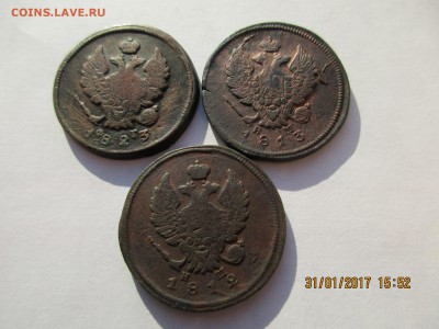 2коп.1812,13,23г.,2коп.1758г.,1к.17??г.до13.02.2017г.22-00 - Изображение 003
