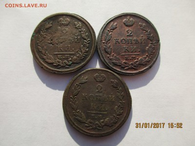 2коп.1812,13,23г.,2коп.1758г.,1к.17??г.до13.02.2017г.22-00 - Изображение 004