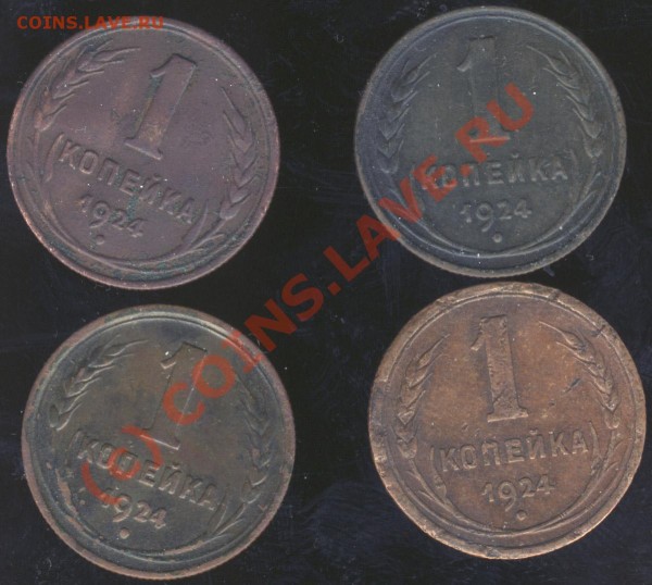 Помогите оценить коллекцию копеек - 1kop24_bonus