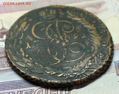 Пять копеек 1791ем ПП на оценку. - IMG_2983.JPG