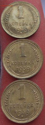 Куплю 1 копейку 1939 unc - 1_39_1