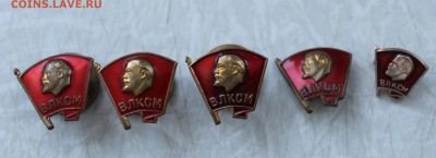 5 членских ВЛКСМ-разные дворы - IMG_3192.JPG