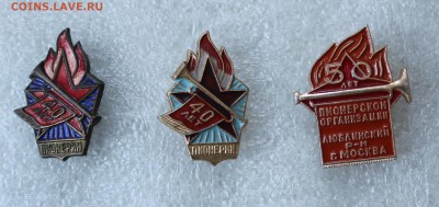 40 лет и 50 лет Пионерии до 11.02.17 - IMG_3193.JPG