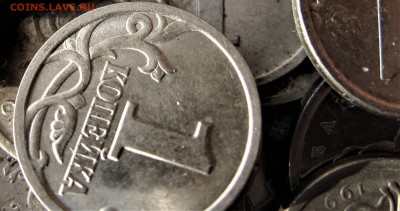 **1 КОП. (НА ОБА ДВОРА 1997-2008) 90 ШТУК 10.02.17 22-00 - IMG_5443.JPG