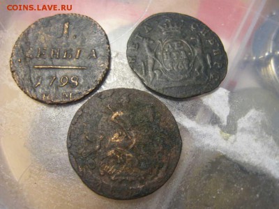 Три нечастые монеты .Окончание 8.02 в 22.00 МСК - IMG_2500(FILEminimizer)