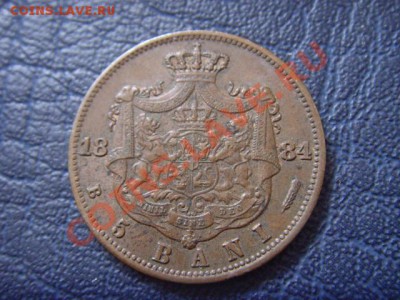 Румыния. - LPIC5768.JPG