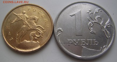 СКОЛЫ на 10 коп.,1 рубль до 9.02 21-00 - сколы