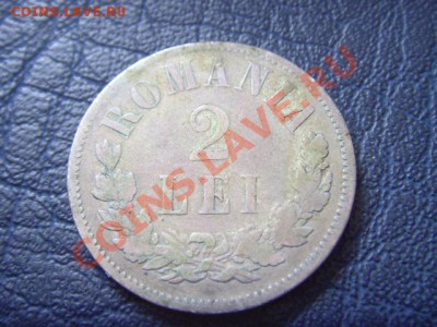 Румыния. - LPIC5792.JPG