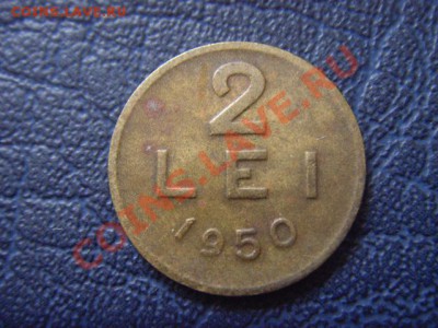 Румыния. - LPIC5783.JPG