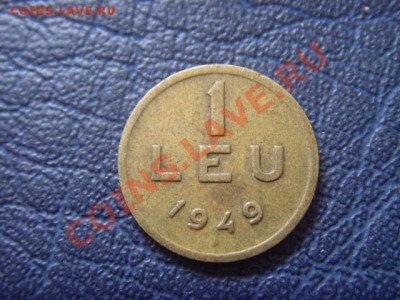 Румыния. - LPIC5779.JPG