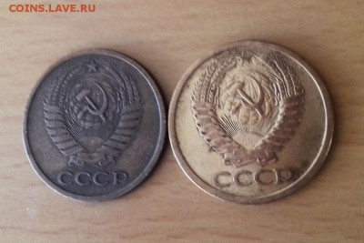 5 копеек 1961 г., 2 шт разные шт. А, Б - 20170205_1659141
