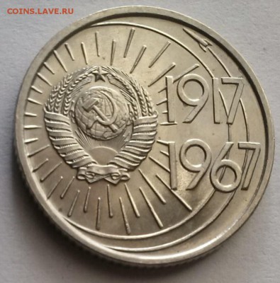 10к 50лет ВОСР сохран, ок 22:00 Мв 13.02.17. - 0-10к67 ав