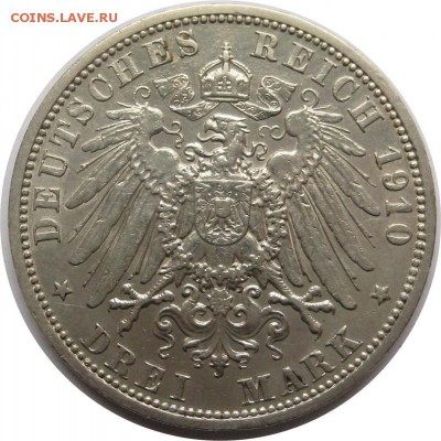Серебро Германии на оценку. - lot-242566-2