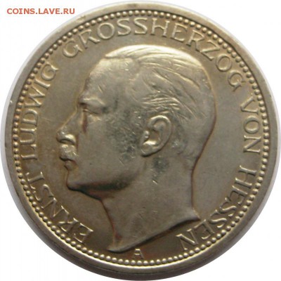 Серебро Германии на оценку. - lot-242566-1