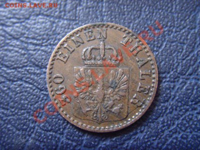 спрос - LPIC5740.JPG