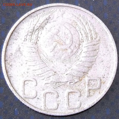20 копеек 1948 г. - шт.1.11 Ф-48 - до 12.02.17 в 22:00 - 20_48_4
