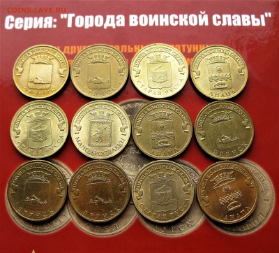 ***ГВС***(1) 12 ШТУК   10.02.17 ...22-00 - IMG_5447.JPG