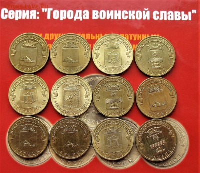 ***ГВС***(1) 12 ШТУК   10.02.17 ...22-00 - IMG_5445.JPG
