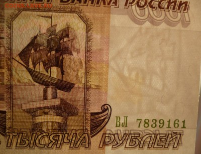 1000 руб. 1995 года до 10.02.2017 22:00 (мск) - 1.95.3