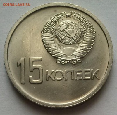 15 и 20к 50лет Сов.власти, ок 22:00 Мв 13.02.17 - 0-15к67 ав
