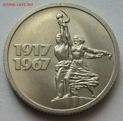 15 и 20к 50лет Сов.власти, ок 22:00 Мв 13.02.17 - 0-15к67 рев