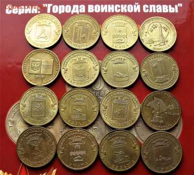 Города воинской славы =ГВС=    10.02.17  22-00 - IMG_5455.JPG