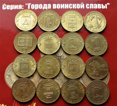 Города воинской славы =ГВС=    10.02.17  22-00 - IMG_5454.JPG