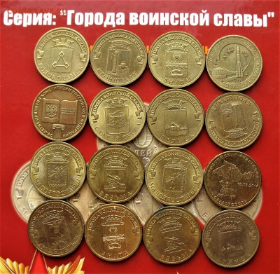 Города воинской славы =ГВС=    10.02.17  22-00 - IMG_5453.JPG