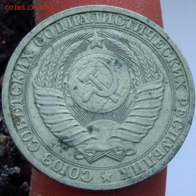 1 рубль 1985 г. - годовик - до 12.02.17 - в 22:00 - 1985_2