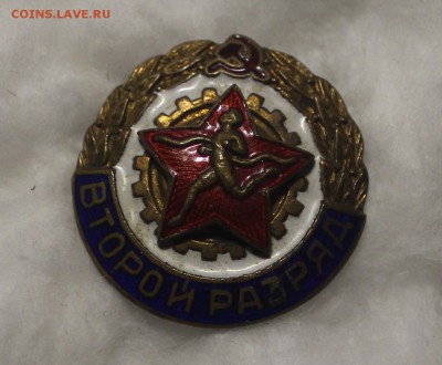 значок Бегун 2 разряд, шайба - IMG_8671_cr
