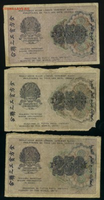 250 рублей 1919  3 штуки до 12.02.2017 22 00 МСК - Фото553