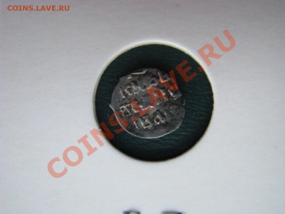 На определение и оценку - IMG_1086.JPG